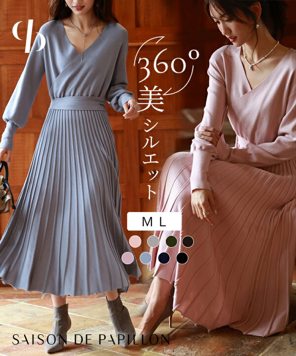 楽天市場 ニット ワンピース 秋 冬 秋冬 ニットワンピース カシュクール プリーツ プリーツワンピース 長袖 厚手 ひざ下丈 ロング丈 ミモレ丈 お呼ばれ きれいめ 体型カバー レディースワンピース Saison De Papillon Sdpxyf7005 Op 22aw Saison De Papillon