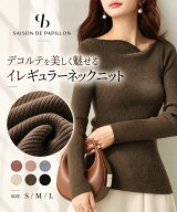 ＼30%OFFクーポン配布中／ ニット 秋 冬 秋冬 長袖 Vネック イレギュラーネック アシンメトリー アシンメ…
