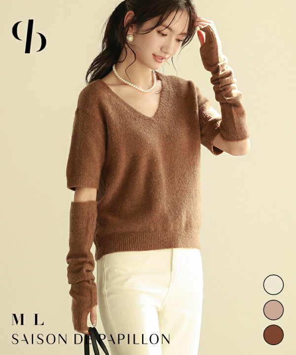 楽天市場 ニット レディース 2way プルオーバー 長袖 半袖 秋 冬 秋冬 シャギー シャギーニット Vネック 起毛 起毛ニット アームウォーマー ストレッチ ニットトップス レディースニット 通勤 オフィス Saison De Papillon トップス 22aw Saison De Papillon