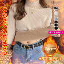 3Type選べる 裏起毛 ハイネック ニット セーター トップス 裏ファー レディース リブ フリルネック フリル 長袖 タートルネック 無地 暖かい 厚手 オフィスカジュアル きれいめ かわいい 春秋冬 秋 冬 重ね着 韓国 20代 30代 40代 SEU seu24ft1025