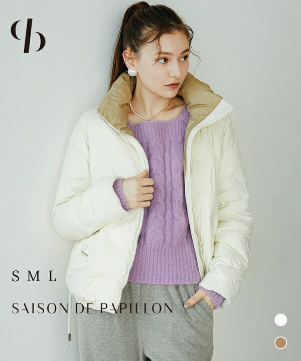 楽天市場 宮田聡子さん着用 ダウンジャケット レディース 秋 冬 秋冬 ジャケット アウター ショート フードなし スタンドカラー ウエストゴム ドロストリボン 前後差 ラウンドヘム ポケット付き カジュアル アウトドア きれいめ 洗練 Saison De Papillon 送料無料 楽天市場 宮田聡子さん着用 ダウンジャケット レディース 秋 冬 秋冬 ジャケット アウター ショート フードなし スタンドカラー ウエストゴム ドロストリボン 前後差 ラウンドヘム ポケット付き カジュアル アウトドア きれいめ 洗練 Saison De Papillon 送料無料