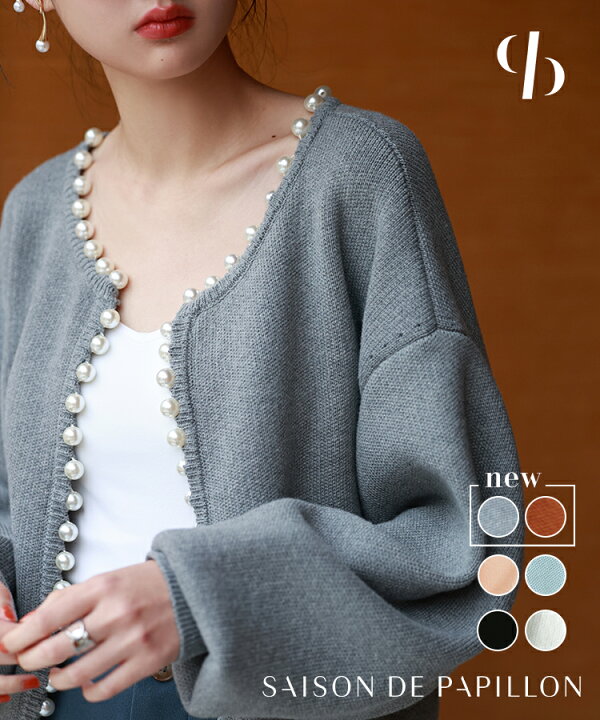 楽天市場】ニットカーディガン カーディガン 秋 冬 秋冬 長袖  