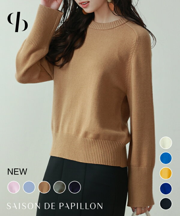 楽天市場 ニット 長袖 秋 冬 秋冬 レディース クルーネック ニットプルオーバー ニットトップス レディースニット ハイゲージ ベーシック シンプル リブ編み ゆったり ジャストサイズ 着回し こなれ感 Saison De Papillon Xyf Saison De Papillon 楽天市場 ニット 長袖 秋 冬 秋冬 レディース クルーネック ニットプルオーバー ニットトップス レディースニット ハイゲージ ベーシック シンプル リブ編み ゆったり ジャストサイズ 着回し こなれ感 Saison De Papillon Xyf Saison De Papillon