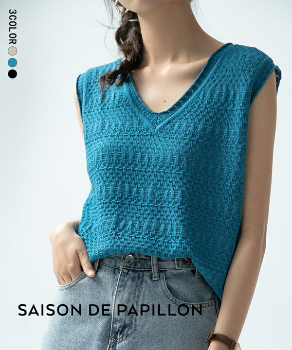 楽天市場 サマーニット ノースリーブ 春 夏 レディース プルオーバー ニット トップス Vネック 透かし編み ゆったり 無地 レイヤード 重ね着 薄手 体形カバー 接触冷感 ゆったり Saison De Papillon Xyf5296 Saison De Papillon 楽天市場 サマーニット ノースリーブ 春 夏 レディース プルオーバー ニット トップス Vネック 透かし編み ゆったり 無地 レイヤード 重ね着 薄手 体形カバー 接触冷感 ゆったり Saison De Papillon Xyf5296 Saison De Papillon