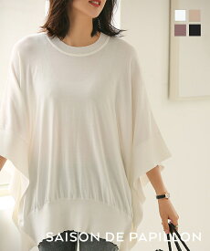 楽天市場 ニット ポンチョの通販