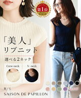 【一部予約】＼30%OFFクーポン配布中／サマーニット レディース 春 夏 ニット トップス 薄手 プルオーバ…