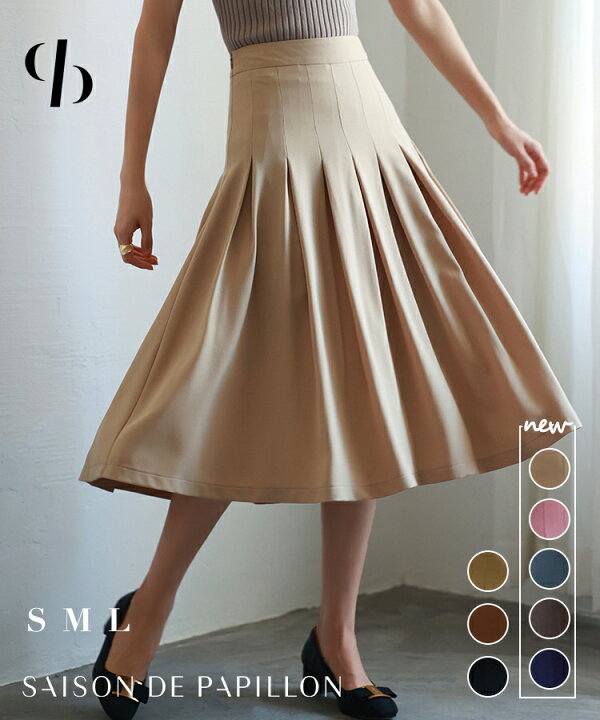 楽天市場 プリーツスカート 秋 冬 秋冬 春 レディース プリーツ スカート ミモレ丈 太プリーツ 広がりにくい ステッチ Aライン オフィス サイドファスナー 裏地付き デート ママ クラシカル レトロ モダン Saison De Papillon 送料無料 Xyz Saison De Papillon 楽天市場 プリーツスカート 秋 冬 秋冬 春 レディース プリーツ スカート ミモレ丈 太プリーツ 広がりにくい ステッチ Aライン オフィス サイドファスナー 裏地付き デート ママ クラシカル レトロ モダン Saison De Papillon 送料無料 Xyz Saison De Papillon