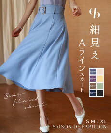 楽天市場 フレアスカート ミモレ丈の通販