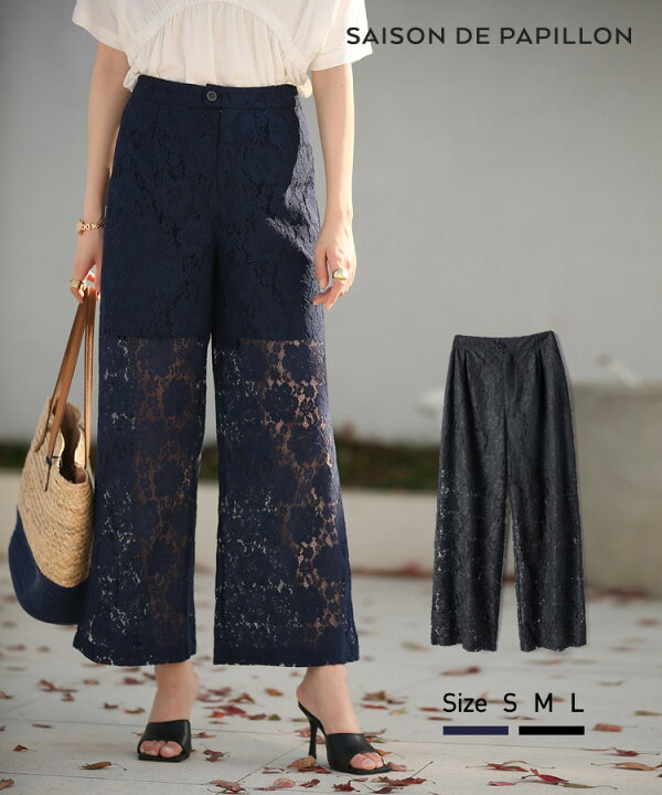 楽天市場 ワイドパンツ 春 夏 レディース 総レース パンツ レース きれいめ ロング丈 ストレートパンツ ワンタック タック 透け感 マニッシュ ボトムス 大人 オフィス 通勤 代 30代 40代 Ol ママ 母 Saison De Papillon Xyz3035 Saison De Papillon