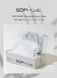 【綿100%】 SDPhome クレンジングタオル フェイシャルタオル 【60枚入×1個】 使い捨てタオル フェイスタオル コンパクト 敏感肌 肌荒れ対策 洗顔 化粧 メイク落とし クレンジング 手拭き 水分拭き取りシート