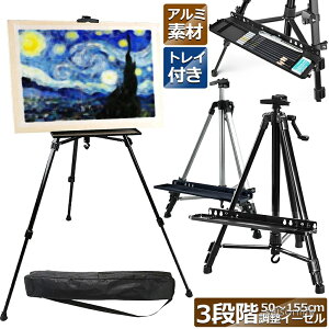 �y���������z�C�[�[�� �܂肽���� �A���~�� 55-155cm ��������3�i�K �G��X�^���h ��� �W�� �X�P�b�` �`�� ���[�ܕt�� �R���p�N�g�����^��