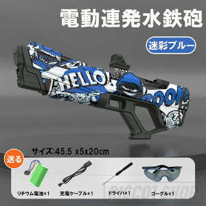 SC d EH[^[K ͔򋗗 12m V dz A USB[d ی상Kl SC q l 1500ml e Rh~ ċx qp