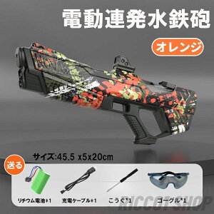 SC d EH[^[K ͔򋗗 12m V dz A USB[d ی상Kl SC q l 1500ml e Rh~ ċx qp