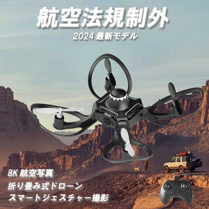 h[ Jt q 8k gps 200gȉ ^ 掿 FPV xێ K@ S ȒP w j̎q l O  2NԂ̐iۏ