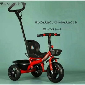 2025三輪車 押し車 かじ付 子供用三輪車 手押し棒 2歳から7歳まで 折りたたみ 手押し棒付き 軽量 フォームホイール付き 手押し棒付き 折りたたみ 組立簡単