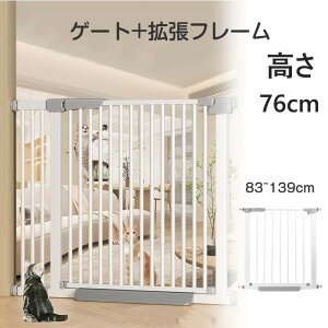 Q[g ybgQ[g 83~139cm ˂ ybg Q[g tFX Q[g+gt[Zbg hAt  76cm p Lp ybgp  Ki