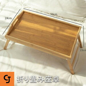 @\ 50x24x23cm ܂肽 e[u ؐ ԑ e[u [e[u ^ xbhe[u [e[u ܂肽  CeA e[