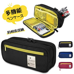 ペンケース 筆箱 高校生 中学生 男子 筆袋 おしゃれ 大容量 筆入れポーチ 小物入れ 小学生 入学祝い シンプル 収納ケース 子供 大人 筆