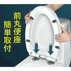 普通便座 フタ付前丸便座 ゆっくり閉まる 洋式トイレ U型便座 厚 ソフト閉止付き 黄変を防ぐ 簡単取り替え トイレの取替え用便座 トイレ