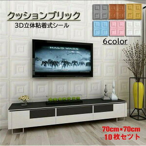 ǎV[g NbVV[g 3D  rO Q Lb` ʏ gC AX`[ ǎ NbV 70cm×70cm   \