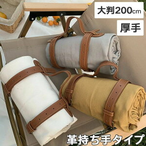 W[V[g vt  200cm  唻 sNjbN V[g  L 200×150 Lv }bg NbV N ^ q