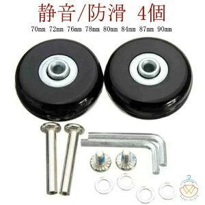 X[cP[XLX^[ L[P[X 70mm 87mm ^C 76mm ^C 72mm 4 78mm 80mm 84mm X[cP[XLX^[ 9