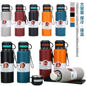 w e 1.5bg 1.5l ^ 600ml l XeX{g ۉ  800ml XeX{g EH[^[{g 1.5