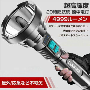 d led USB[d Px 4999[ 20ԍq  nfBCg P700PxLEDCg Lvpi