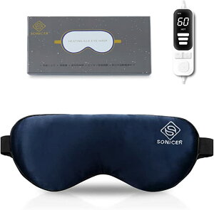 ホットアイマスク USB 電熱式【純シルク製&極上リラックス】「LEDデジリモコン」 温度調整可能 タイマー 安眠 軽量 圧迫感なし 遮光 睡