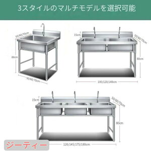 「ページ限定・激安」キッチン用流し台 ダブルシンク 蛇口付き 簡易流し台 ステンレス製 錆びず 幅 60× 奥行 60× 高さ 80cm ガーデンシンク 簡単取付