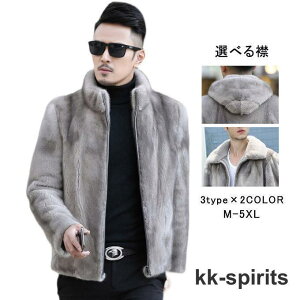 ファーコート メンズ 毛皮コート ショート丈 コート ミンク風 フェイクファー 3タイプ 立ち襟 折り襟 フード付き ジャケット アウター