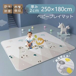 xr[}bg vC}bg 180×150/200/250/300cm  2cm 炩NbV}bg [}bg XPEf h h R g[Ή h
