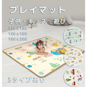 vC}bg xr[ Ԃ ܂肽 唻  h 120x150/180x200CM LbY q NbV 킢 ^ tA[}bg q