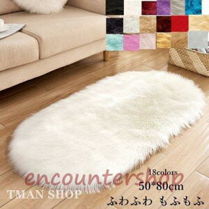 O O}bg ȉ~` J[ybg 􂦂 イ CeA  ӂӂ ӂ ~ߕt I[V[Y 50*80cm O~ VM[O