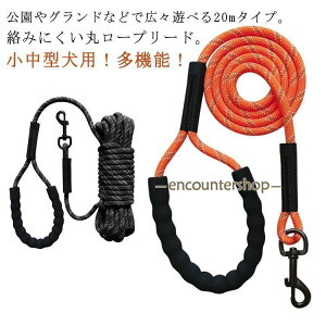 ەR 8mm  ܂ɂ 20m 10m [v [h  15m  ۃq ^ ۃ[v ^ ۃ[v ۂЂ KxȐLk