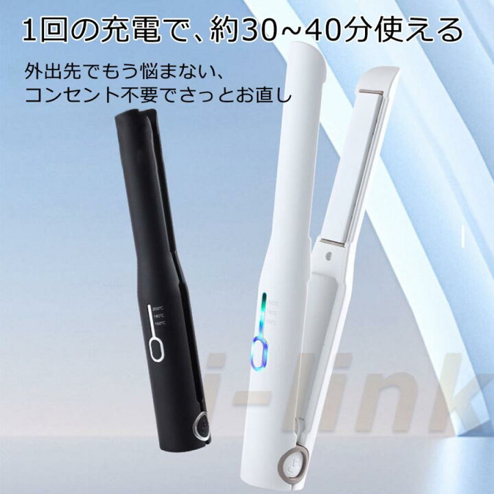 楽天市場】ヘアアイロン 3段階温度調節 軽量 2way コンパクト ヘア 