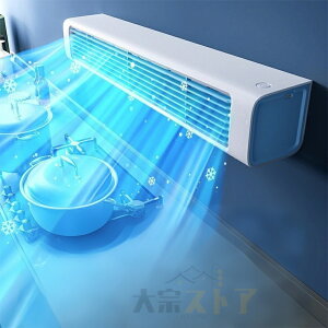 冷風扇 扇風機 冷風機 冷風器 ミニクーラー ポータブルエアコン クーラー おしゃれ 充電式 卓上 便利 携帯 持ち運び コンパクト 氷 水 省エネ 涼風 送風 強風