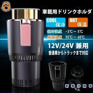 hNz_[ ԍڗp ۗ ۉ Jbvz_[ x\ ^b`{^ hNN[[ ԍڃz_[ 12V/24Vp