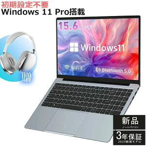 �y�O�N�ۏ؁�Office�t���z �m�[�g�p�\�R�� �m�[�gPC office�t�� ��12���� CPU �t��HD�t�� �����\������ windows11 office ���� pc laptop �t��HD�t�� N95 ���{��z��L�[�{�[�h �N���X�}�X �v���[���g
