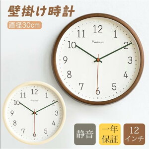 Ǌ|v |v ؍ lC É 30cm KX ؐ  Ebh CeA É lC̑蕨