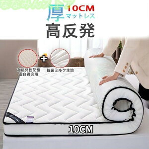 }bgX VO O܂ ܂肽 }bgX xbh}bgX Ɍ 6CM 10cm  ~zc VO}bgX 3܂