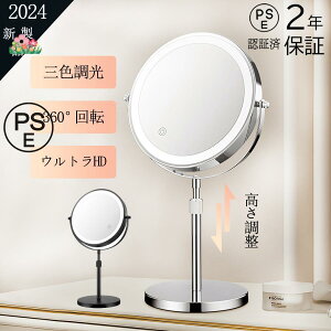 8D~[ ~[ ledCgt ʃ~[ [d  360°] 3{5{10{ g勾 iK  ㋾ Cgt CN 2J[