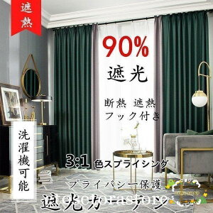 J[e ՌJ[e 90%Ռ @\  Ռ hJ[e n k 킢 n  FXvCVO Vv ՌJ[e ꖇ