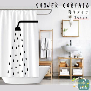 V[J[e oXJ[e J[eOt ^Cv 180cm 200cm jbgoX  C ډB Ԏd؂ ʏ 