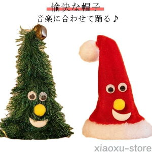 ct ~[WbN ǂ  NX}Xc[ tt_VOT^nbg q NX}Xv[g j̎q dNX}Xc[