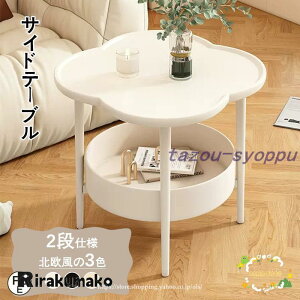 e[u ~jTChe[u 2i @\ a50cm Ԍ^ lt TChe[u R[q[e[u  xbhTChe[u \t@TChe[u