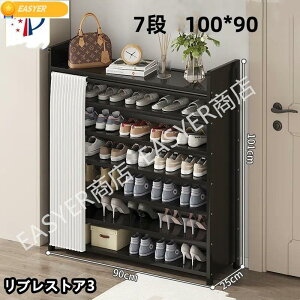 V[YbN ܂肽 4i 5i 6i 7i ʔ X CI ւɌC[ e VR| 50/70/90cm ȃXy[X hoJ[et C[