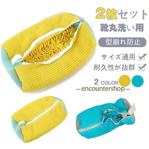 Cplbg 2  h[lbg C㗚p 㗚􂦂 C@ې  ^h~ ϋv ƒp 2_500~OFF