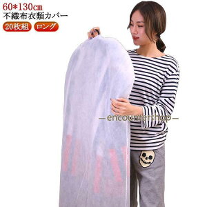 20g ߗގ[Jo[ O [ mJo[ WPbg WPbgJo[ X[cJo[ ߗރJo[ sDz s[X 20g R[g 