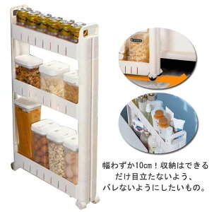 [S 10cm  ԃbN X 3i X[ [bN Lb`Ԏ[ RpNg 10cm X  Ԏ[ 